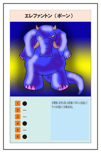 �G���t�@���g��